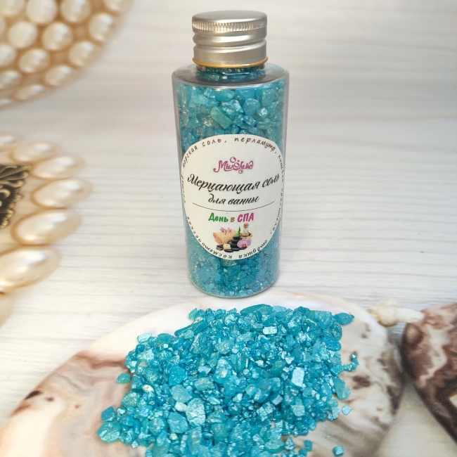 мерцающая соль день в спа