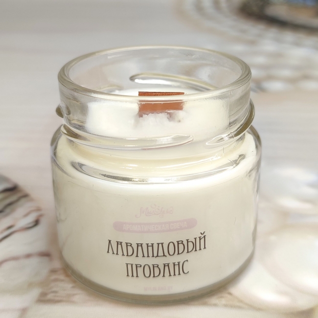 Лавандовый прованс