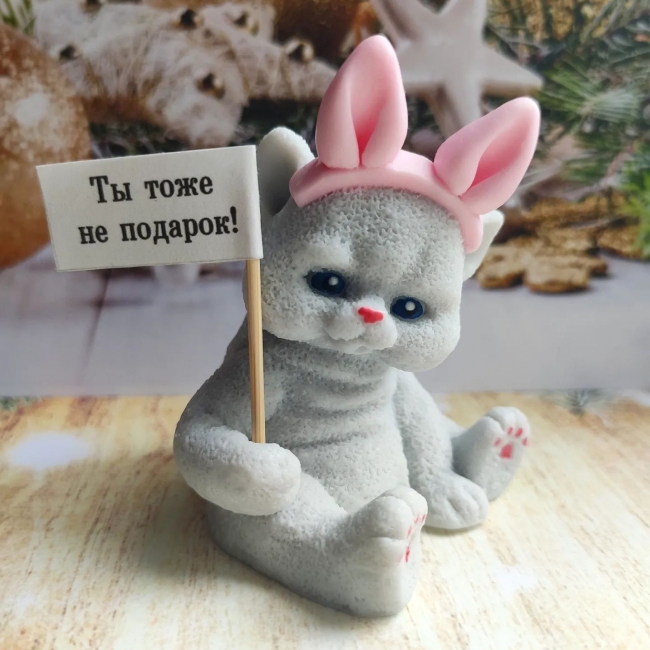 Кот Гадислав с ушками зайки