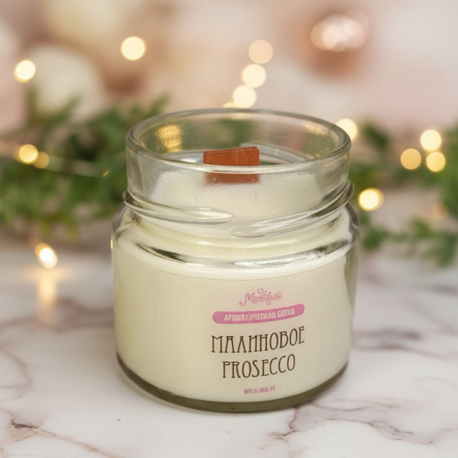 Шампанское и малина