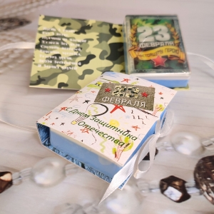 Мыло-открытка 23 февраля