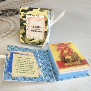 корпоративный сувенир 23 февраля
