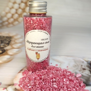 Соль для ванны "Клубника и шампанское"