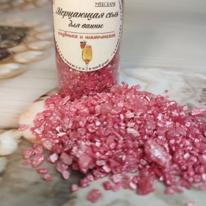 Соль с клубникой