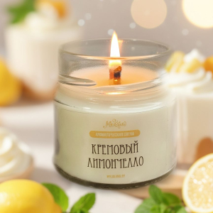 КРЕМОВЫЙ ЛИМОНЧЕЛЛО