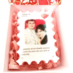 Ваша история ЛЮБВИ!