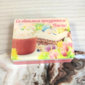 Со светлым праздником Пасхи!