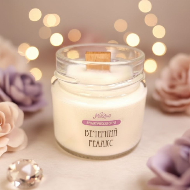 вечерний релакс